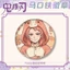 Huy Hiệu Demon Slayer 75mm Akaza Muichiro Shinobu Douma Thanh Gươm Diệt Quỷ Pin Anime Demon Slayer Sưu Tầm Quà Tặng móc