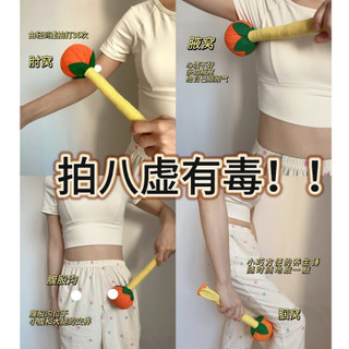 Búa Massage Ngải Cứu - Giải Pháp Thư Giãn, Giảm Đau và Mệt Mỏi Toàn Diện