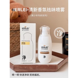 Dung Dịch Khử Hôi Nách 30ml Cho TUỔI DẬY THÌ 12+,VÀ NGƯỜI LỚN Giảm Mùi Hiệu Quả -CÓ CHE TÊN