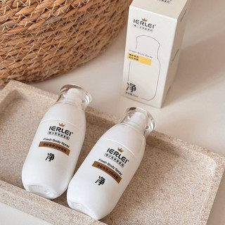 (CHE TÊN)Xịt Khử Mùi Hôi Nách IERLEI 30ml Cho Trẻ Từ 12 Tuổi & Người Lớn, Thơm Mát Suốt Ngày