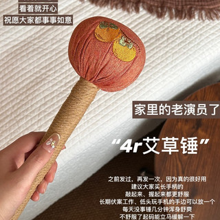 Búa Thảo Dược Chạm Nhẹ House, Gậy Massage Ngải Cứu Hỗ Trợ Ngủ Ngon Giảm Đau, Thông Kinh Lạc hiệu quả.