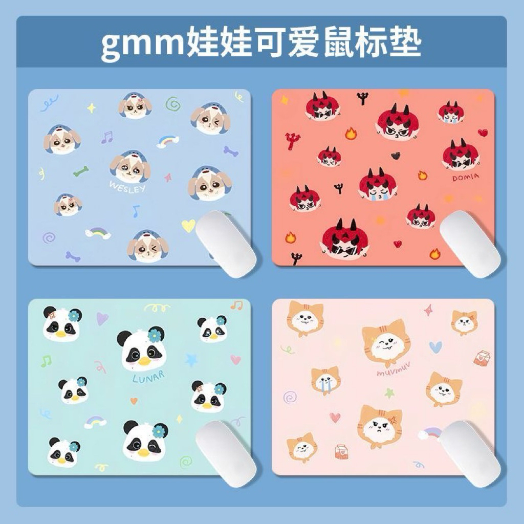 lót chuột GMMTV Domiia Avocean Jummo PermPoom