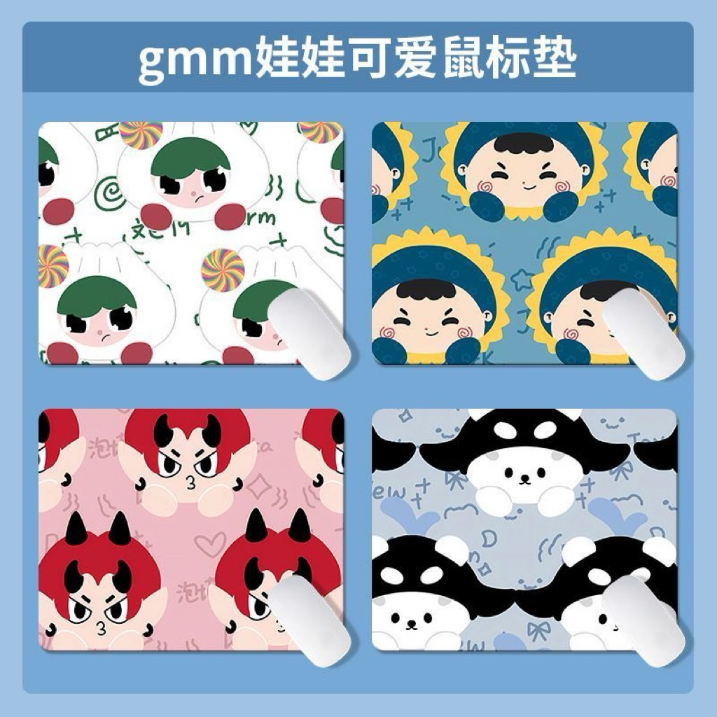 lót chuột GMMTV Domiia Avocean Jummo PermPoom