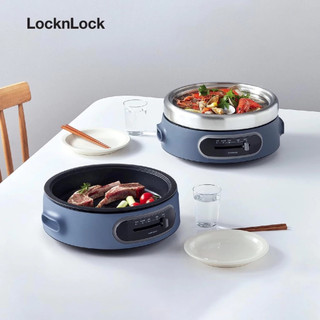 Nồi Điện Đa Năng LocknLock EJP542NVY 4L – Multi Cooker Nấu Lẩu Chiên Xào