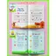 Sách - Thơ, Truyện, Đồng Dao, Câu Đố - Sách Tập Nói Tập Đọc Cho Bé 0-6 Tuổi - Combo 4 Quyển