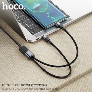 Cáp sạc 2in1 Hoco U139 TypeC to TypeC và TypeC max 100W, dài 1.2M - Phụ Kiện Nhất Tín