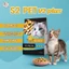 Hạt Dinh Dưỡng Cho Mèo S2 PET V2 Plus1kg - 70% Topping Thịt Sấy, Hỗ Trợ Tiêu Hóa, Giảm Búi Lông