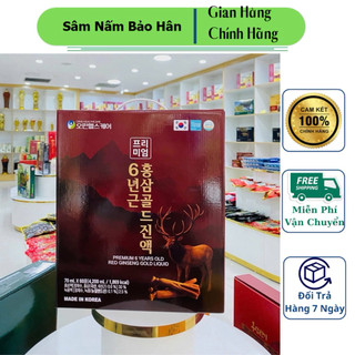 Nước hồng sâm nhung hươu Signatural hộp 60gói x 70ml