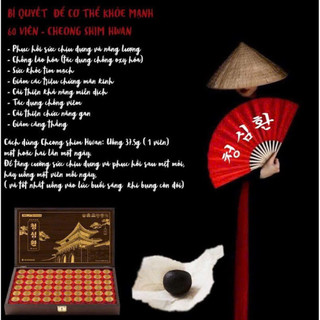 AN CUNG BỔ NÃO TRẦM HƯƠNG THANH TÂM HOÀN – CHEONG SIM HWAN