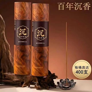 [TẶNG KÈM ĐẾ CẮM TRẦM HOA SEN] 400 NÉN TRẦM GỖ TRĂM NĂM TUỔI, HÀNG NHẬP KHẨU, THƠM ÊM DỊU NHẸ. TRẦM HƯƠNG