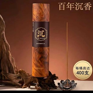 [TẶNG KÈM ĐẾ CẮM TRẦM HOA SEN] 400 NÉN TRẦM GỖ TRĂM NĂM TUỔI, HÀNG NHẬP KHẨU, THƠM ÊM DỊU NHẸ. TRẦM HƯƠNG