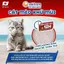 Cát vệ sinh đất sét cho mèo UNICHARM 8L - Túi 3.6kg