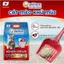 Cát vệ sinh đất sét cho mèo UNICHARM 8L - Túi 3.6kg