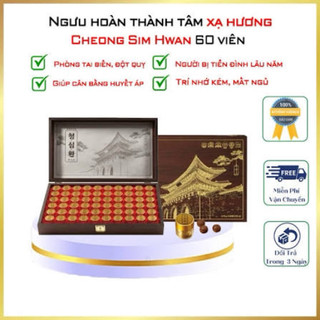 AN CUNG BỔ NÃO TRẦM HƯƠNG THANH TÂM HOÀN – CHEONG SIM HWAN