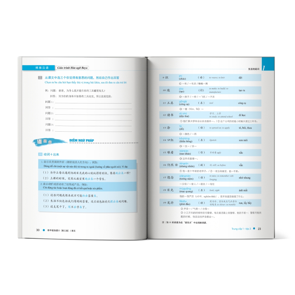 Sách - Giáo Trình Hán Ngữ BOYA Trung Cấp 1 – Tập 2 Phiên Bản 3 (Đáp ứng kỳ thi HSK 3.0)