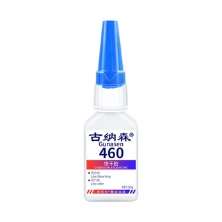 Keo Dán Nhựa GUNASEN 460 Dán Mô Hình Lego Đồ Chơi PP PE PVC Bám Dính Mạnh 20G