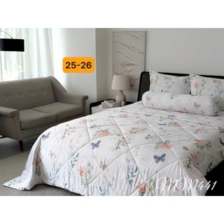 Bộ Ga Tencel Mềm Mát Chần Gòn Nhẹ Ít Nhăn Dùng Quanh Năm 1m6/1m8
