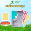 Miếng Dán Mụn Trứng Cá, Miếng Che Mụn Trứng Cá Ngôi Sao Dễ Thương