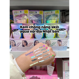 kem chống nắng skin aqua nhật bản