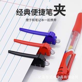 Bút Gel Bấm 0.5mm Đen/Đỏ/Xanh, Viết Mượt Không Nhòe, Mực Không Phai, Dùng Cho Học Sinh & Văn Phòng
