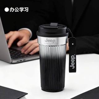 CỐC GIỮ NHIỆT JEEP OMBRE 550ml