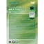 Viên Uống Milk Thistle Extract (date 05/2027 sale off)