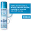 URIAGE Xịt Khoáng Dưỡng Da EAU THERMALE WATER 300ML