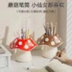 HỘP ĐỰNG BÚT HÌNH NẤM DỄ THƯƠNG