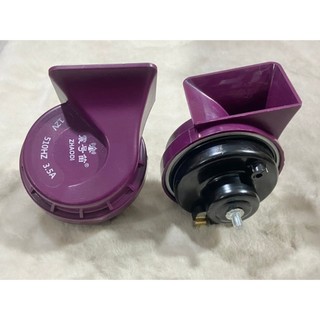 Đôi còi sên tím, còi sên ô tô xe máy điện 12v và 24v Còi chống nước.D