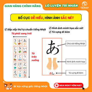 Bảng chữ cái Hiragana học tiếng Nhật thông minh (khổ lớn 52cm x 77cm, có thể dán tường)