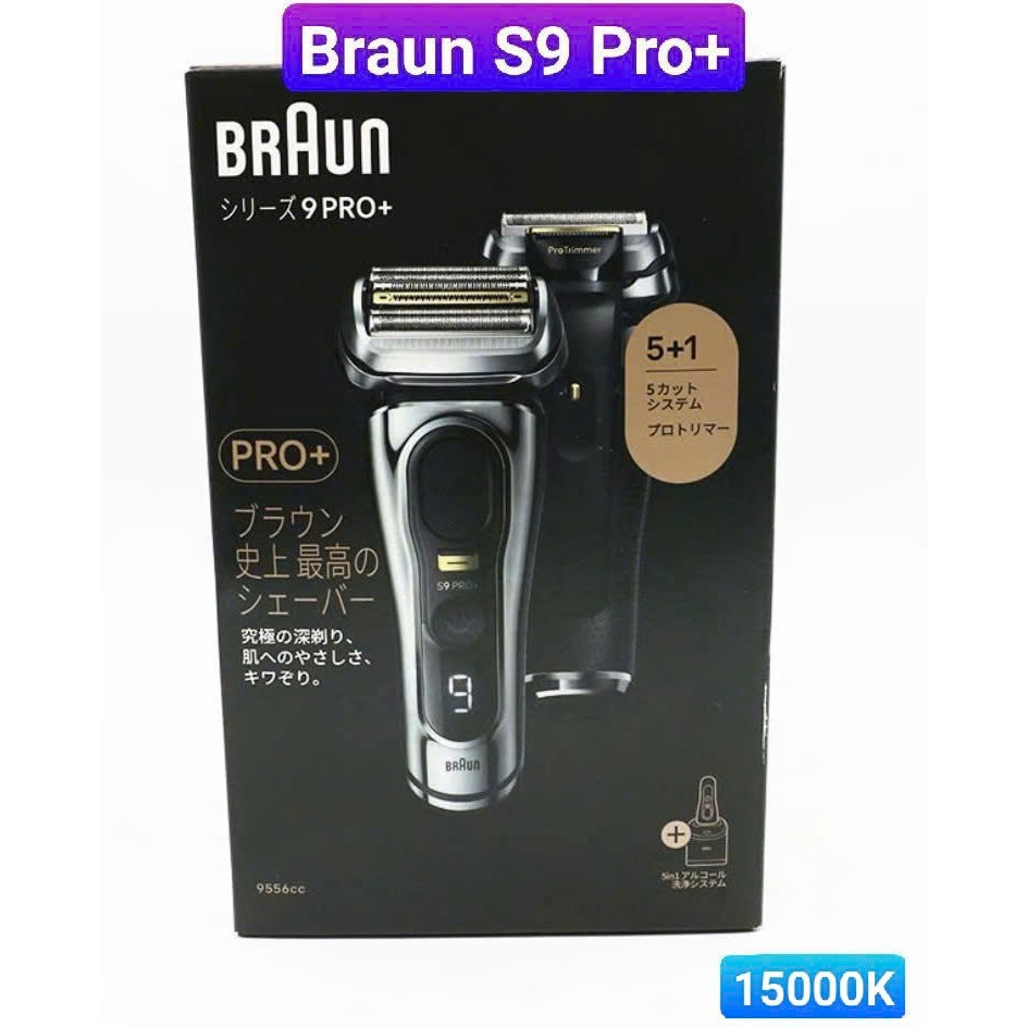 Máy Cạo Râu Braun S9 Pro Plus | Shopee Việt Nam
