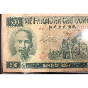 Sưu Tầm Việt Nam 500 đồng 1951