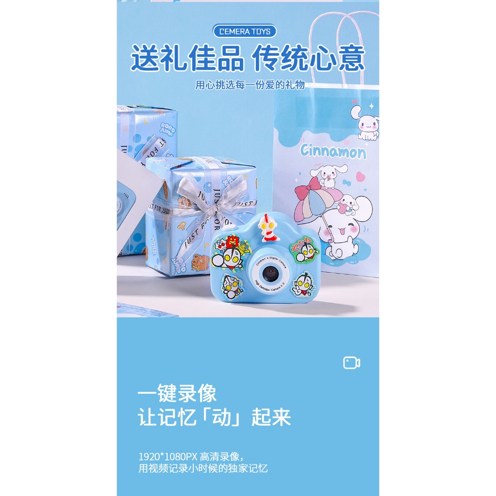 Máy Ảnh Mini Cho Bé Máy Chụp Ảnh Có Kèm Thẻ Nhớ Dễ Thương Quà Tặng Sinh Nhật Đồ Chơi Cho Bé Gái - Đồ Chơi PUPU HOUSE