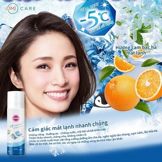 Combo 2 Xịt Chống Nắng SPF50+ PA++++ Mát Lạnh & Siêu Chống Nước Suncut Kose Chính Hãng Nhật Bản 60g