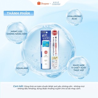 Combo Tinh Chất Chống Nắng, Chống Nước Và Xịt Chống Nắng SPF50+ PA++++ Suncut Kose Nhật Bản 90g, 60g