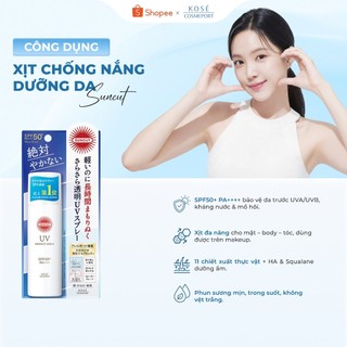 Combo Tinh Chất Chống Nắng, Chống Nước Và Xịt Chống Nắng SPF50+ PA++++ Suncut Kose Nhật Bản 90g, 60g