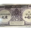 Sưu Tầm Đông Dương French Indo China 1 Piastre P-60 1942