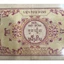 Sưu tầm Đông Dương 1 piastre 1952 1954 Bảo Đại