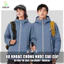 Áo Khoác Chống Nước OKAY Unisex Màu Xanh Xám – Chống Mưa, Chống Nắng UPF50+, Nhẹ Thoáng Khí