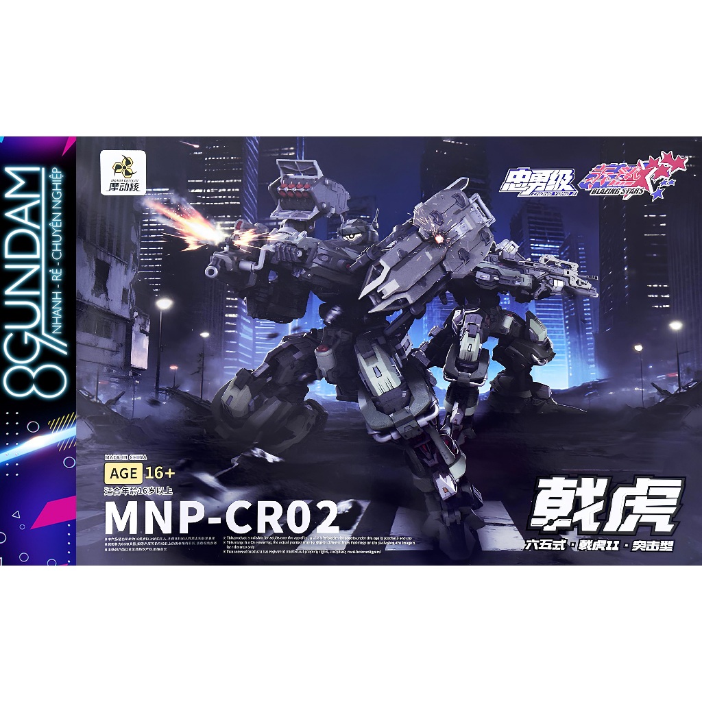 [CÓ SẴN] Mô Hình Lắp Ráp MNP-CR02A Halberd Tiger II - Ji Hu 
