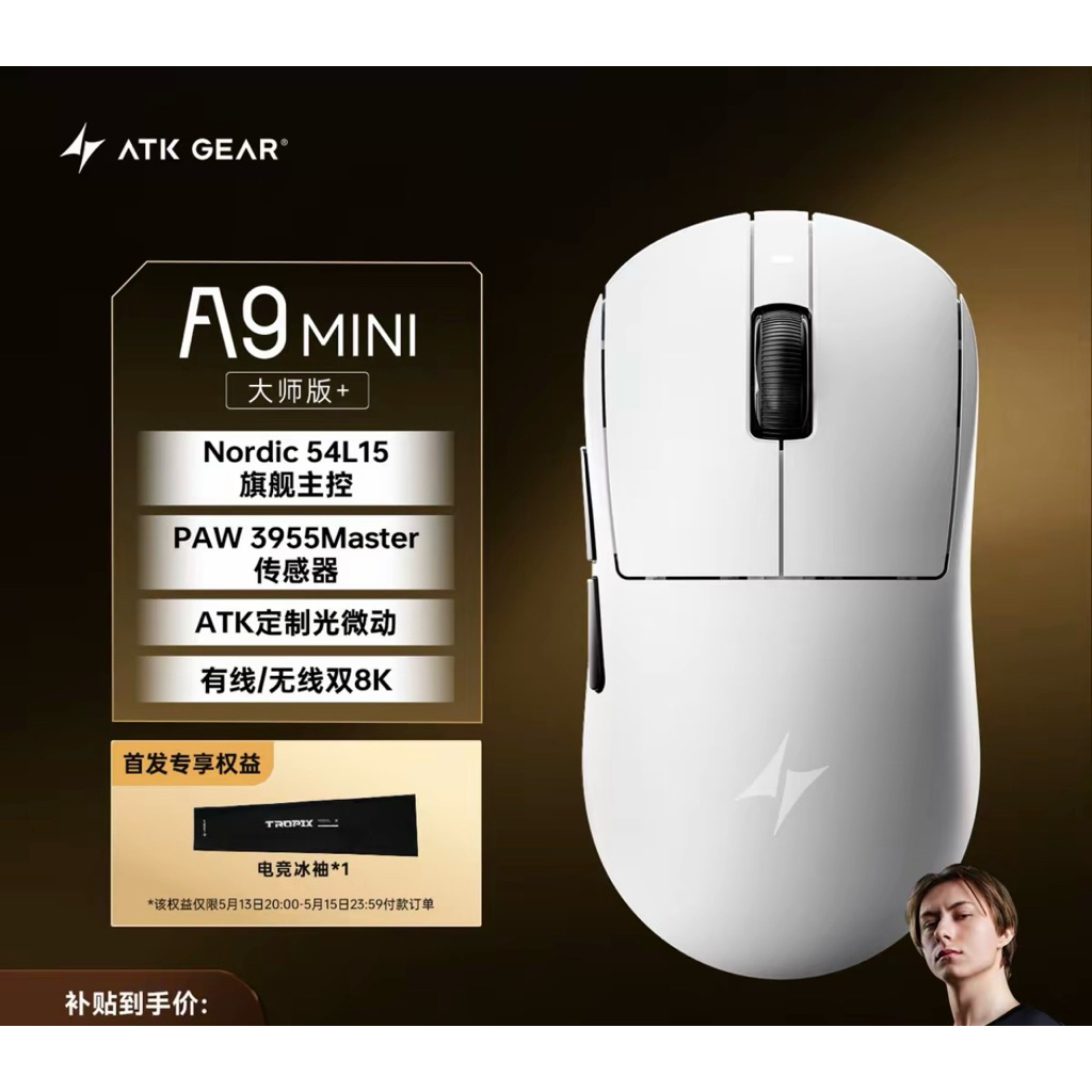 Chuột gaming Không Dây ATK A9 Mini Master siêu nhẹ 39g Nodric