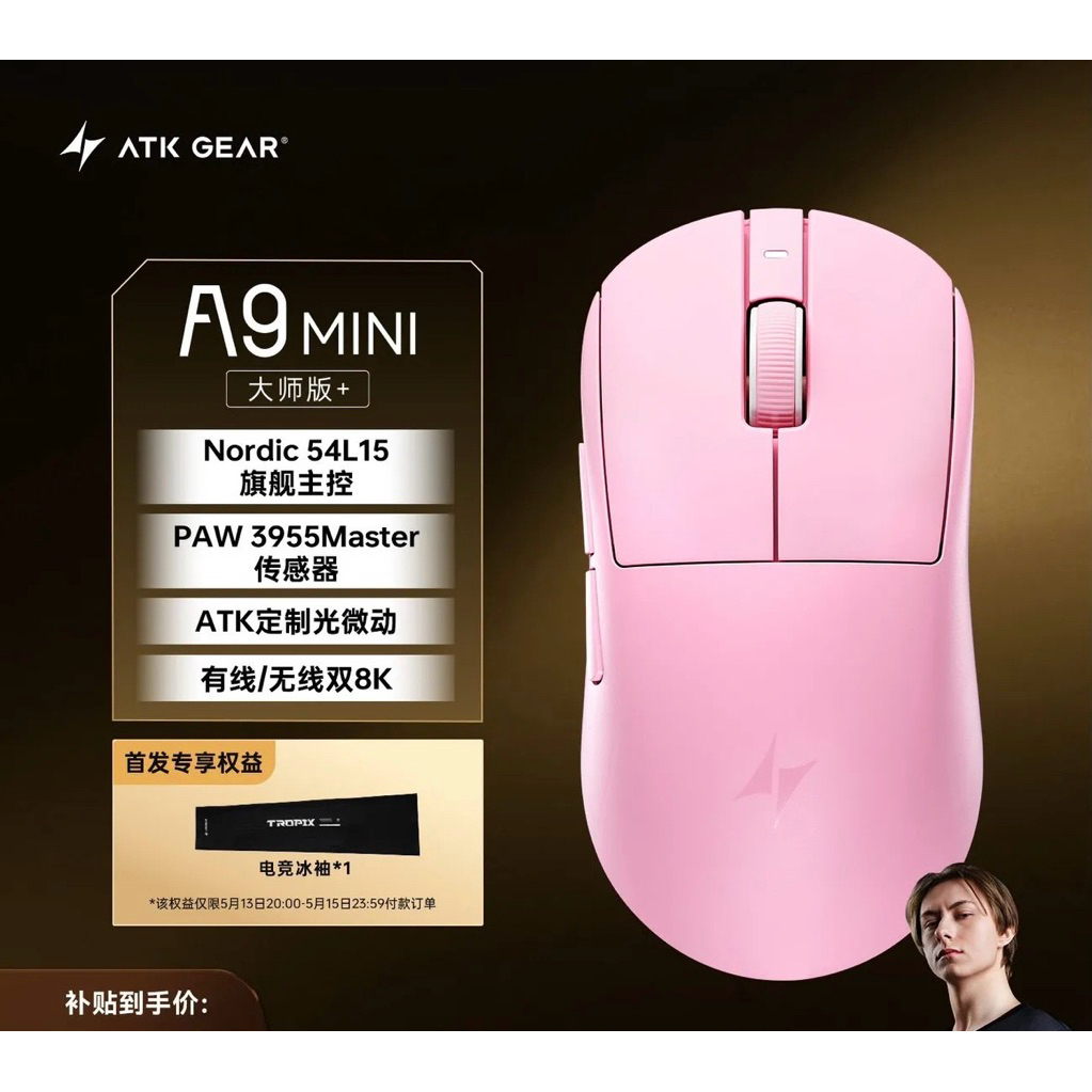 Chuột gaming Không Dây ATK A9 Mini Master siêu nhẹ 39g Nodric