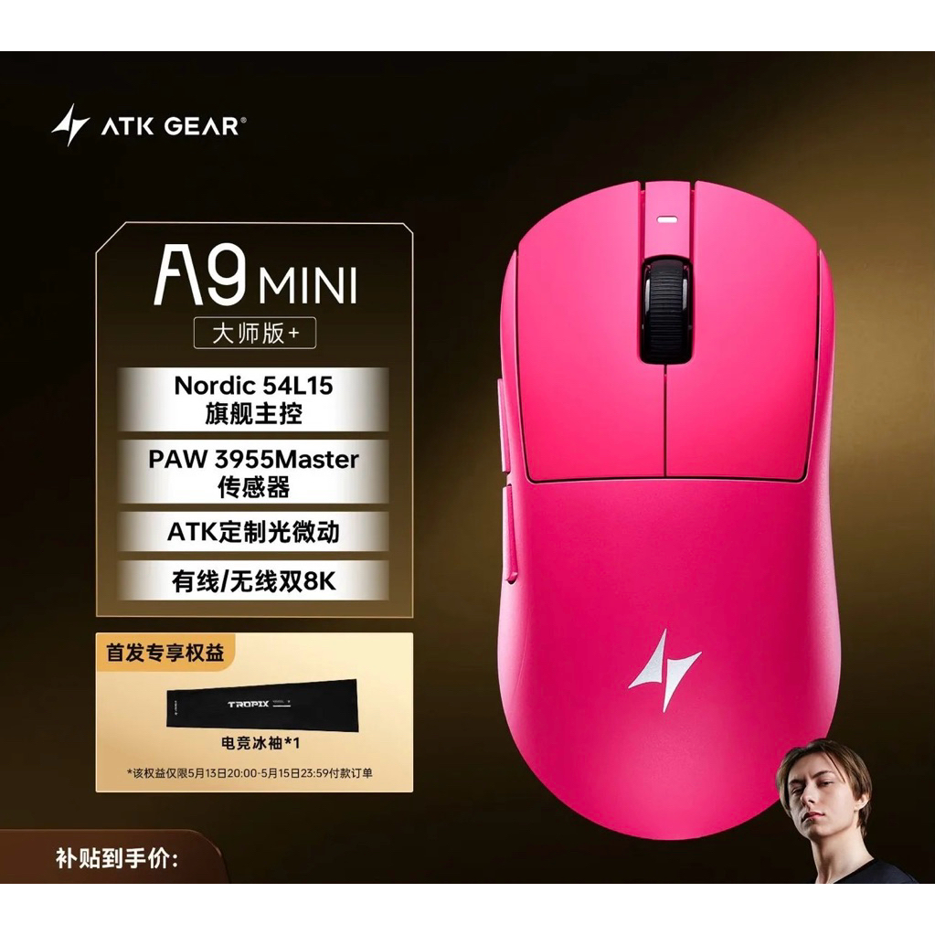 Chuột gaming Không Dây ATK A9 Mini Master siêu nhẹ 39g Nodric
