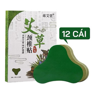 Hộp 12 Miếng Dán Ngải Cứu Vai Gáy Giảm Đau Cổ Vai Gáy, Thải Độc