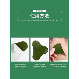 Hộp 12 Miếng Dán Ngải Cứu Vai Gáy Giảm Đau Cổ Vai Gáy, Thải Độc