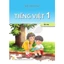 Sách - Sách giáo khoa Toán Tiếng Việt Lớp 1 ( kết nối tri thức với cuộc sống )