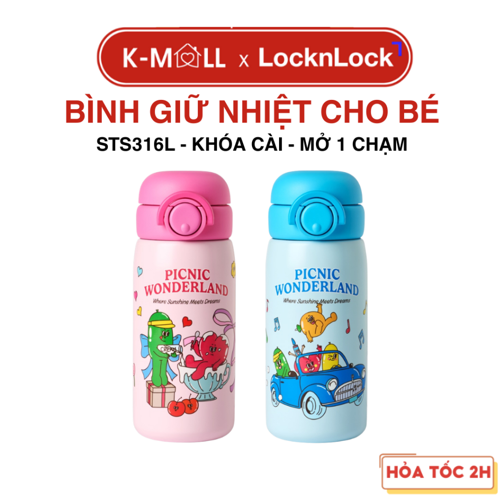 Bình Giữ Nhiệt Cho Bé LocknLock Balloon Friends School Fit Tumbler LHC3384 Inox STS316L, 380ML, 2 Màu - K-MALL