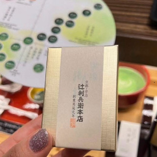 Kyoto Uji Matcha Green Tea Powder Tsujirihei M26 Bách Hóa Nhật Bản
