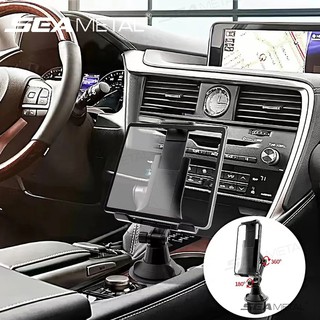 SEAMETAL Giá Đỡ Điện Thoại Máy Tính Bảng Ô Tô Gắn Khay Ly Xoay 360° Điều Chỉnh Được Cho SUV