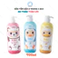 Sữa Tắm Gội Agi 700ml, Sữa Tắm Toàn Thân Cho Trẻ Em Và Sơ Sinh Không Paraben